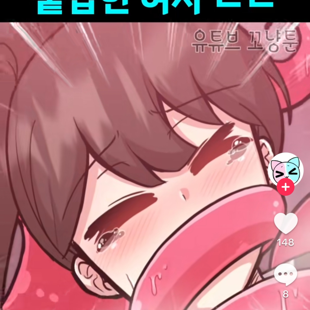 안합니다 대표 이미지