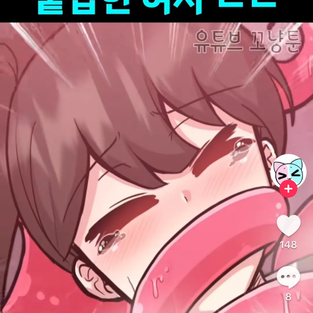 PutridJaw0617의 안합니다