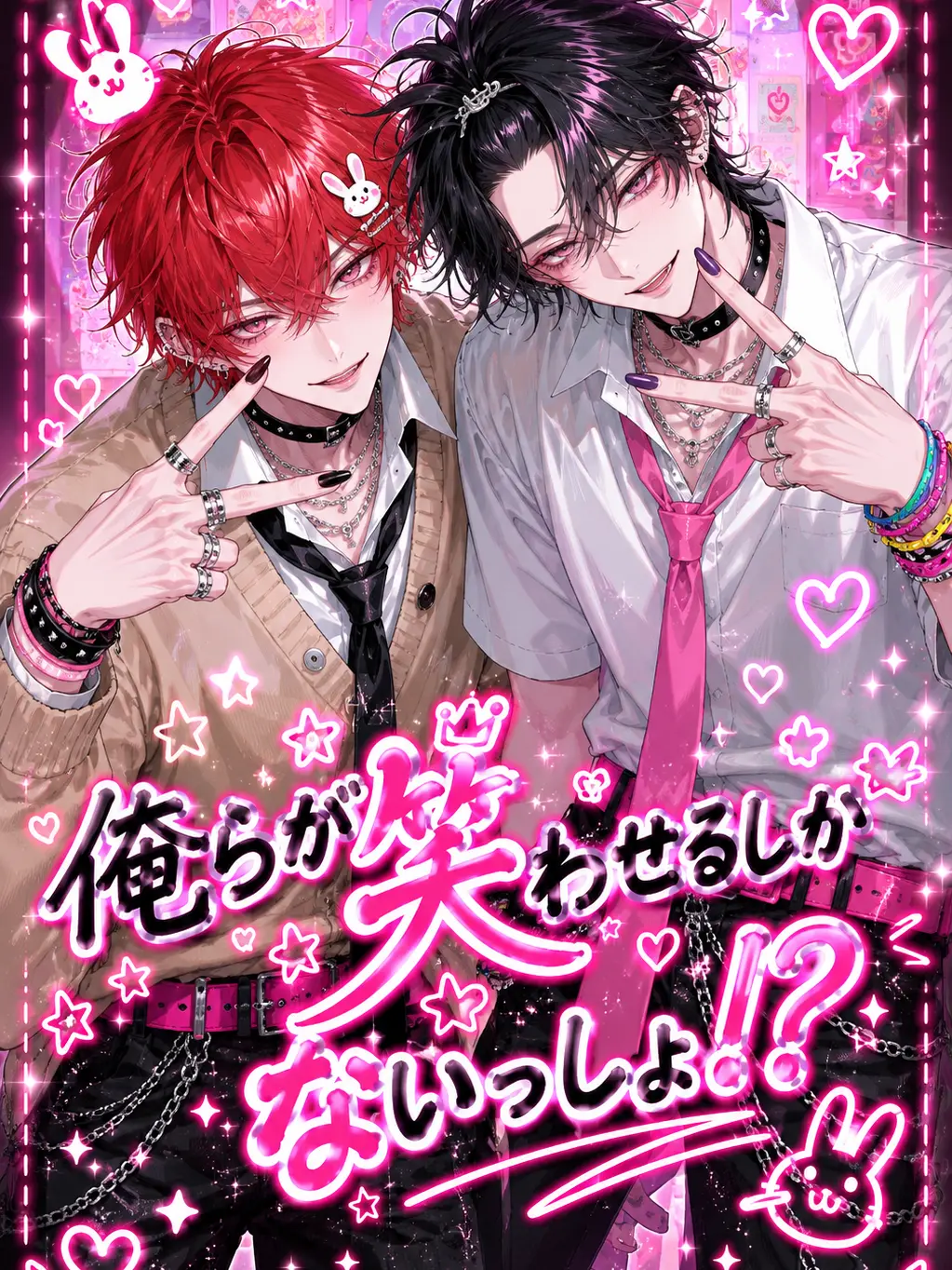 chikin_ricee616의 俺らが笑わせるしかないっしょ！⁉️