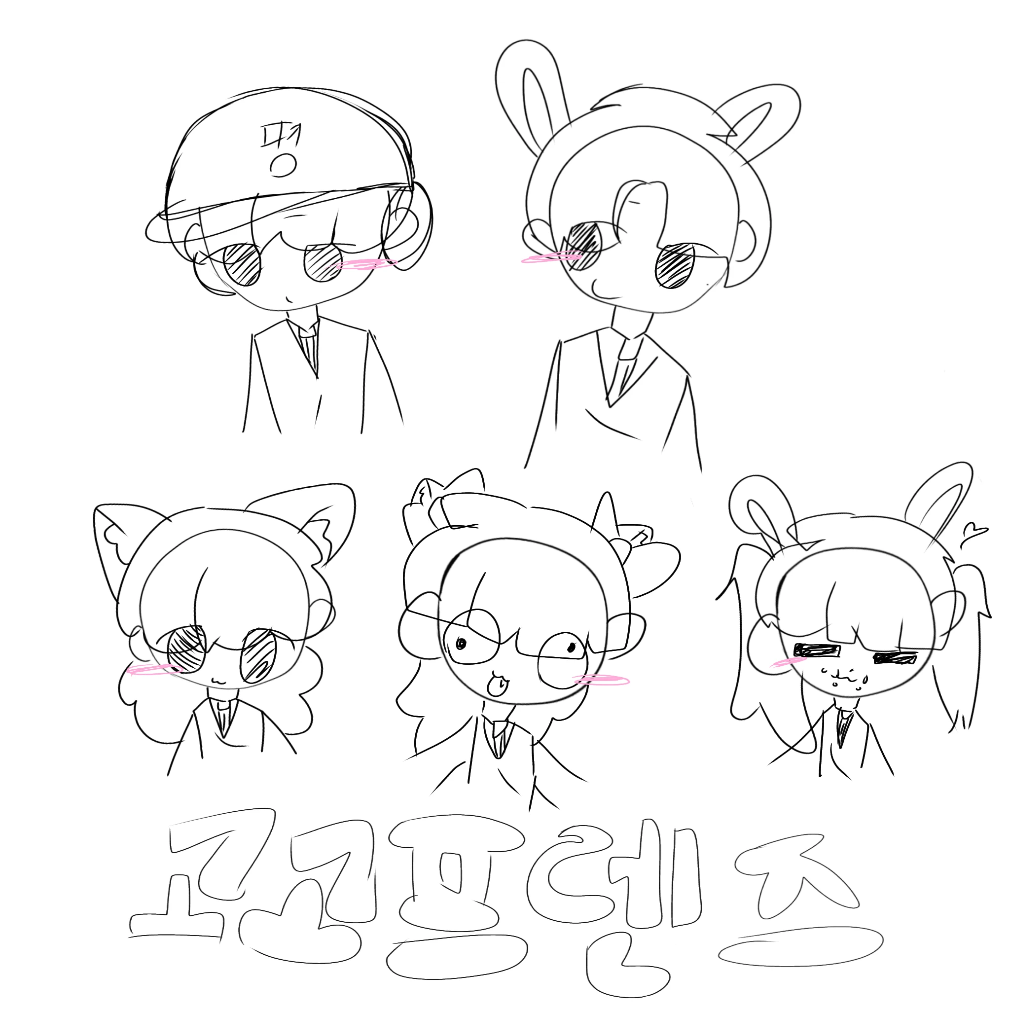 고고프렌즈 학교