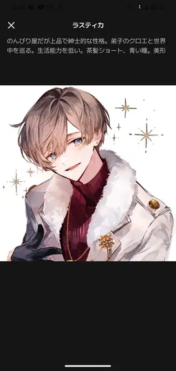 Profile image of 西の魔法使い
