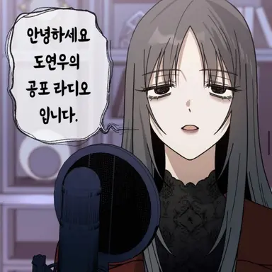Profile image of 도연우