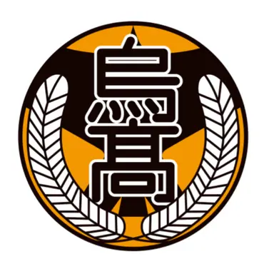 Profile image of 烏野高校