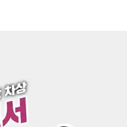 ExpertLight9621의 한이