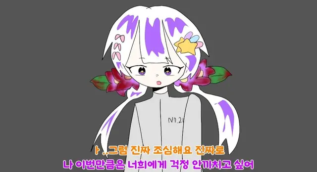 Profile image of メロウ