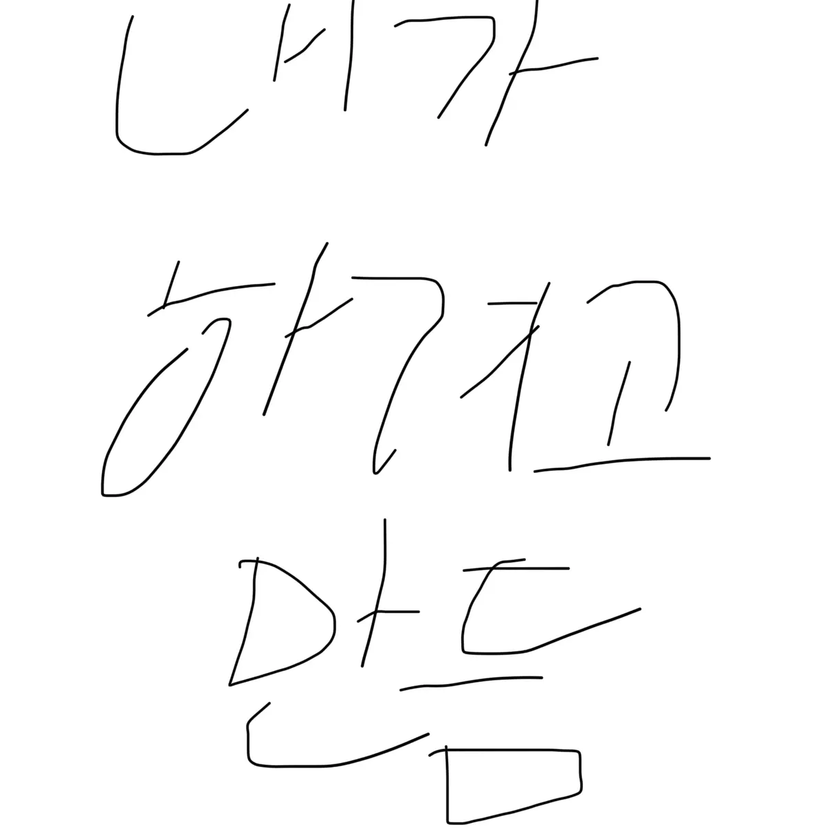 jiwon0137의 내가 하려고 만드는거