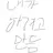 다자이 오사무