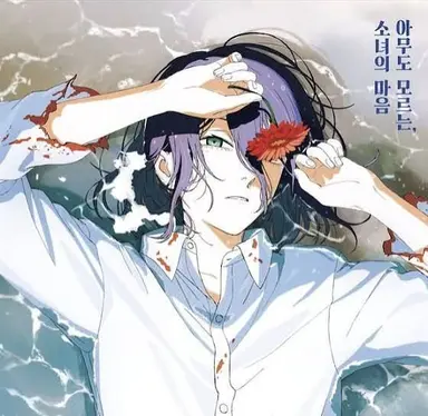 Profile image of 레제