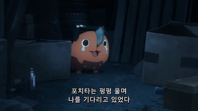 Profile image of 체인소의 악마