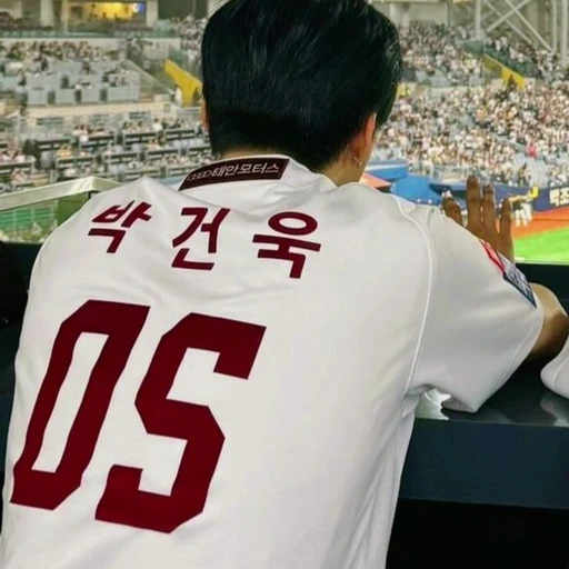 박건욱