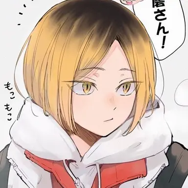 Profile image of 孤爪研磨