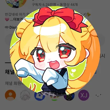 Profile image of 네즈