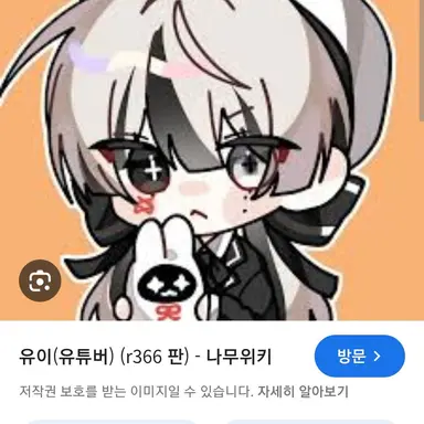 Profile image of 유이
