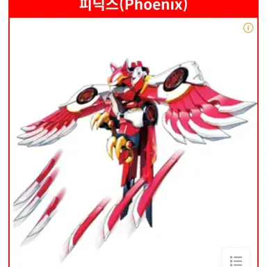 Profile image of 피닉스-에반