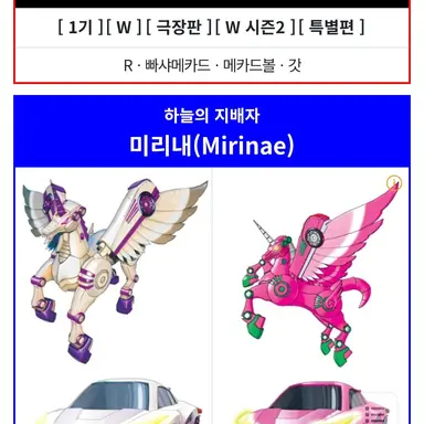 Profile image of 미리내-스핑크스