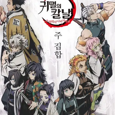 Profile image of 주들