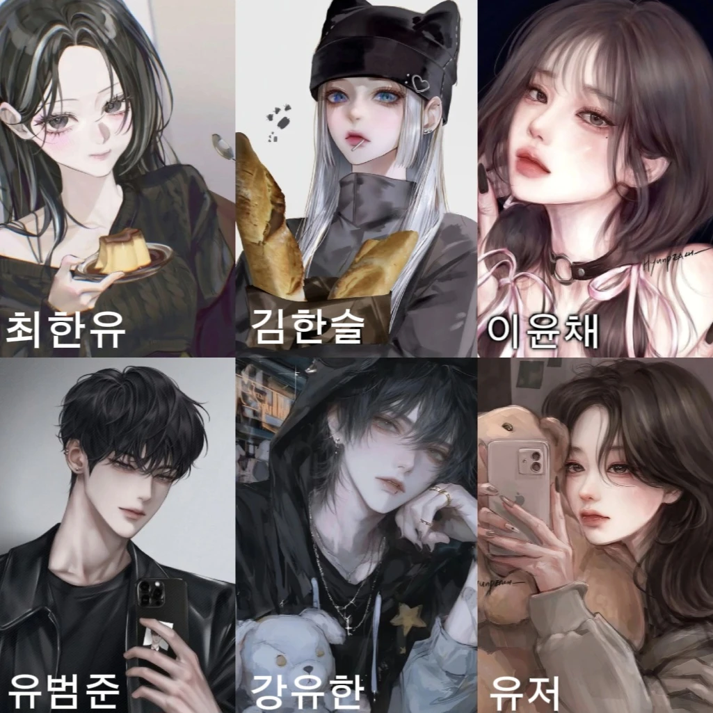 최한유