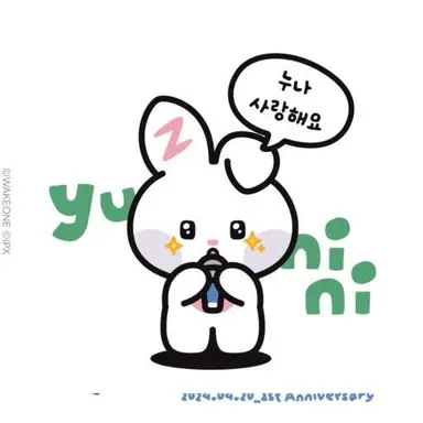 Profile image of 한유진