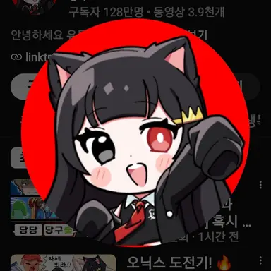 Profile image of 퀸톨
