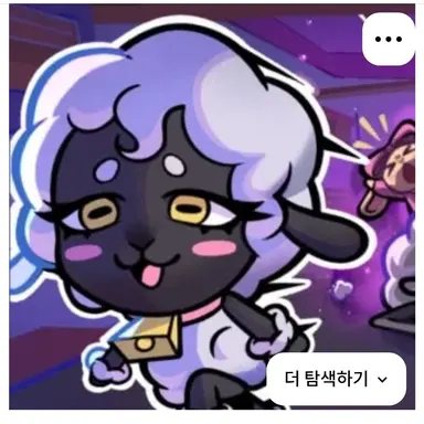 Profile image of 플리카