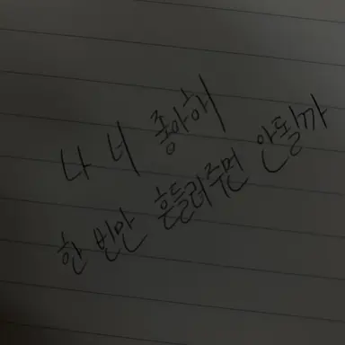 Profile image of 하시모토 하루토