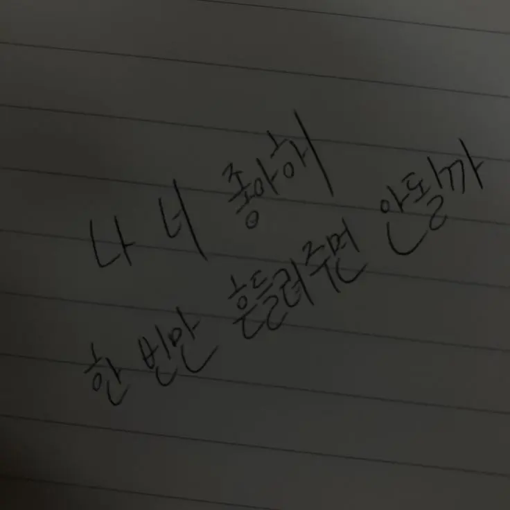 MintyPlain4830의 귀칼+자캐