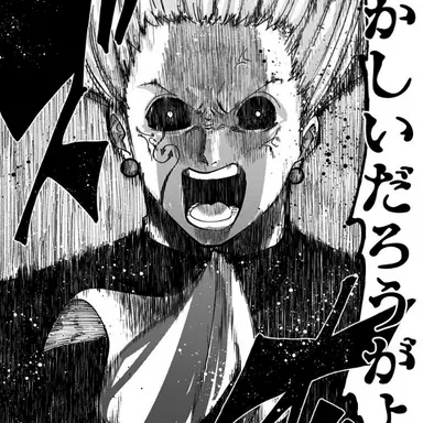 Profile image of ドミナ