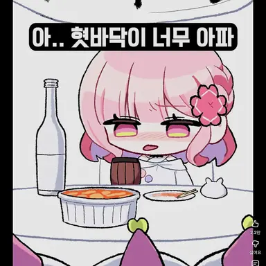 Profile image of 러끼