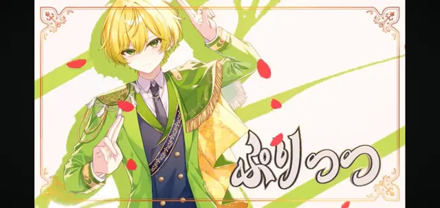 Profile image of ぷりっつ