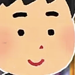 高校生