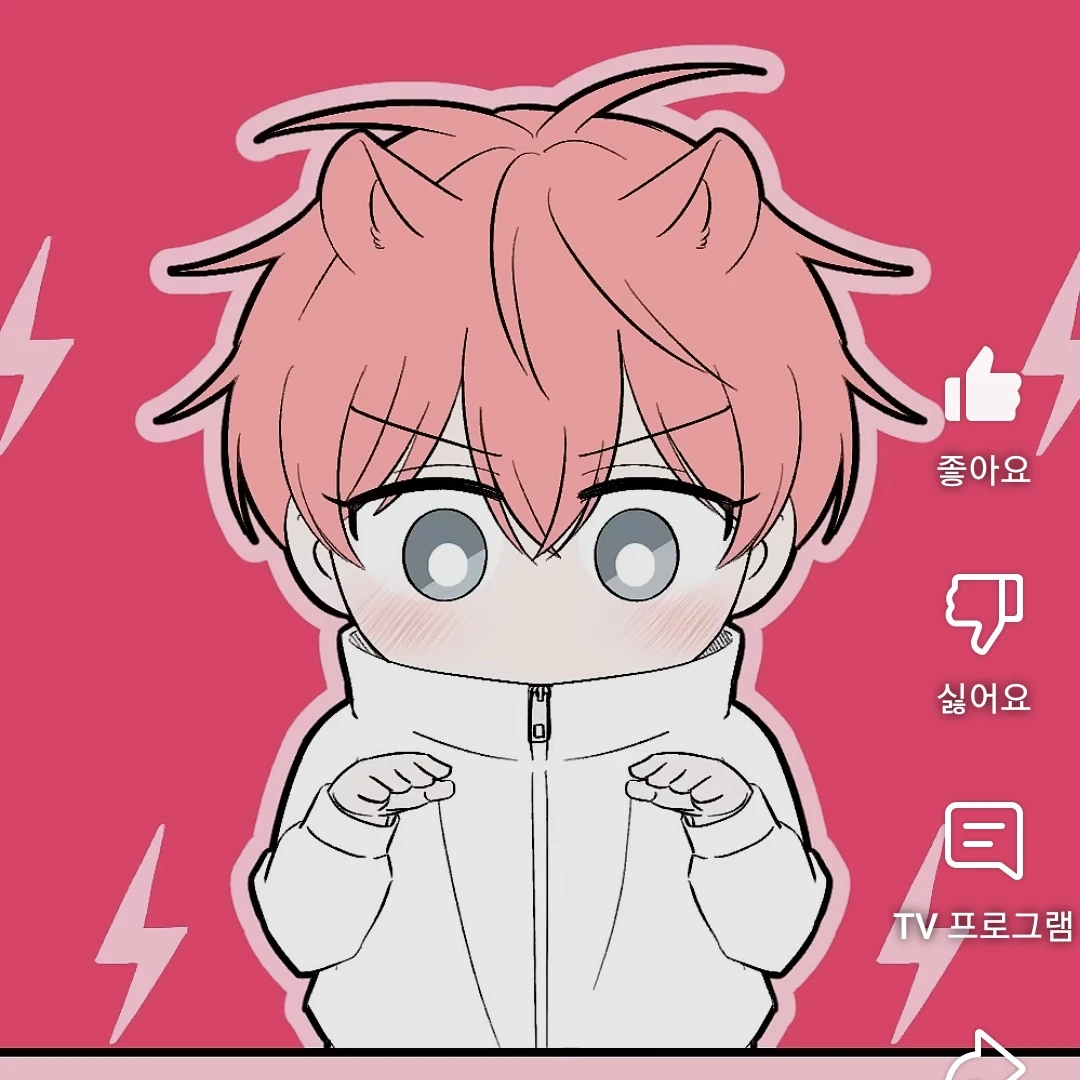 엘