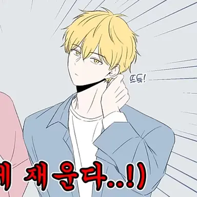 Profile image of 알파