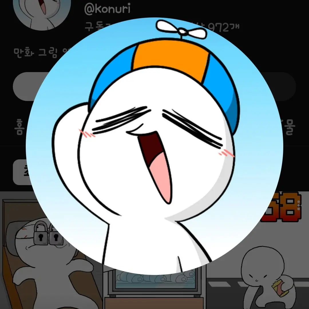 FunkyScarf1929의 🩵고누리와 엮이기🩷(여우+)