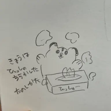 Profile image of あーす