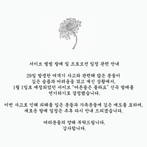 서이브의친구로살기 대표 이미지