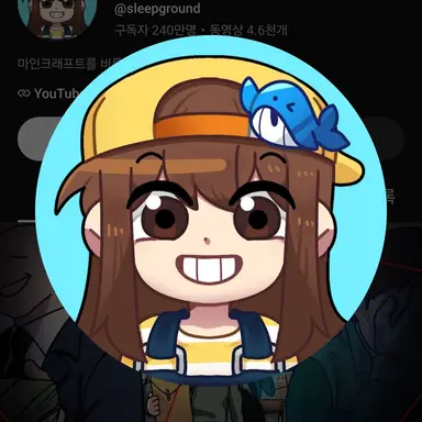 Profile image of 잠뜰