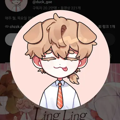 Profile image of 덕개