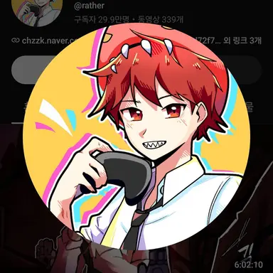 Profile image of 라더
