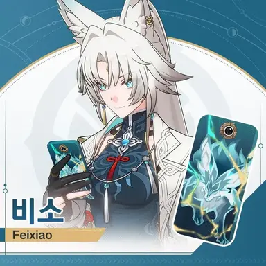 Profile image of 비소