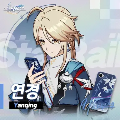 Profile image of 연경