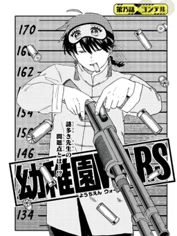 Profile image of 池田ヨシテル