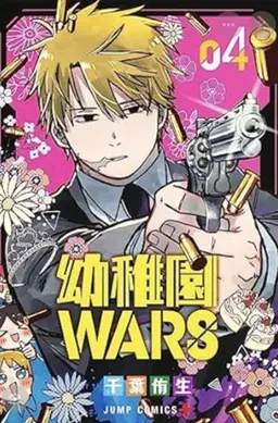 Profile image of ルーク・スミス