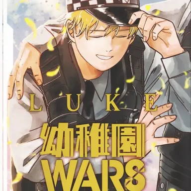 Profile image of ルーク・スミス