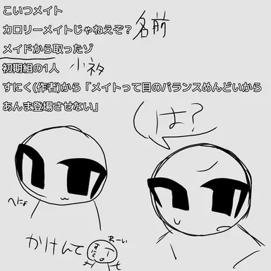 Profile image of オリキャラ
