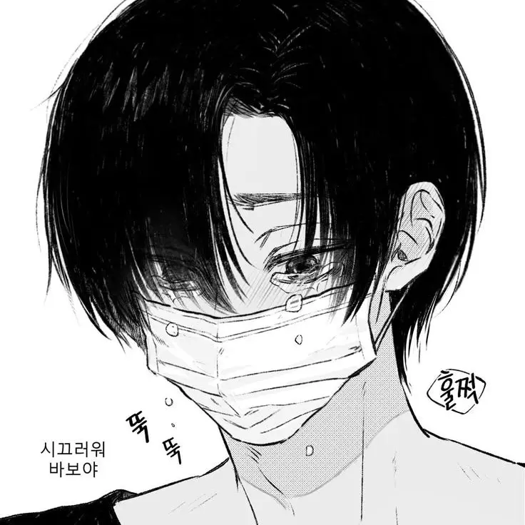 yxe_0x의 세바 마후유