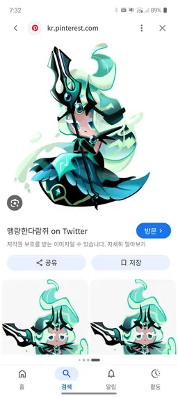 Profile image of Fallen Nature's Guides