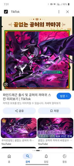 Profile image of 타락한 자연의인도자