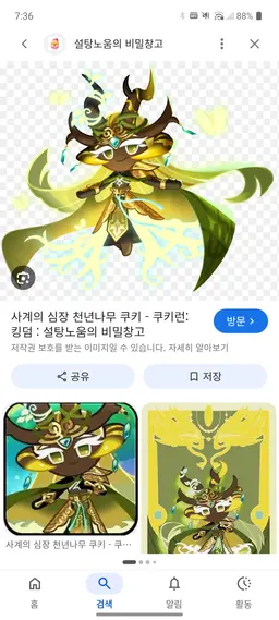 Profile image of Awakened Nature's Guides