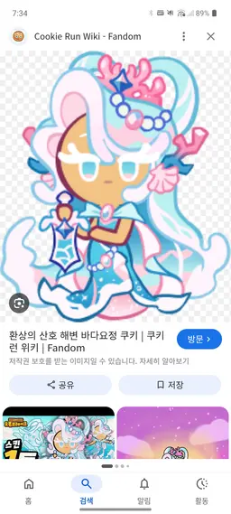 Profile image of Awakened Nature's Guides