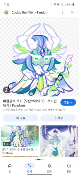 Profile image of Awakened Nature's Guides